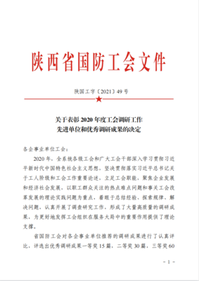 微信图片_20210712110756.png