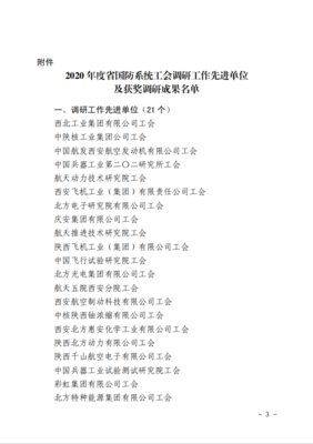微信图片_202107121107562.png