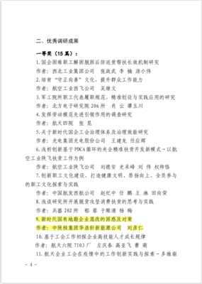 微信图片_202107121107563.png