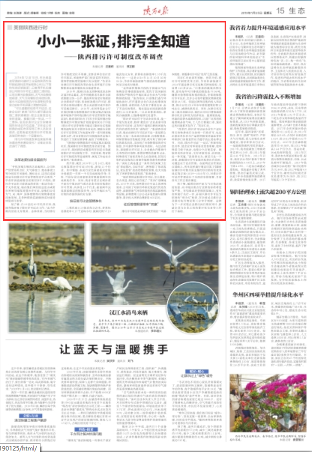 微信图片_20190130163533.png